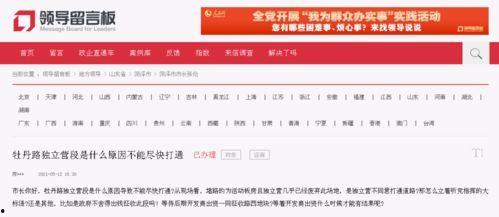 洛阳信息港爆料信息最新,揭秘洛阳某神秘项目进展! 第3张 洛阳信息港爆料信息最新,揭秘洛阳某神秘项目进展! 第3张