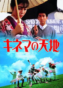 选战粤语在线观看,一场精彩绝伦的选举风云  第3张