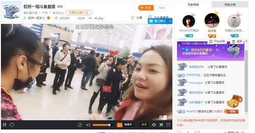 唐山爆料大姐视频播放时间,揭秘事件背后,播放时间背后的真相 第1张 唐山爆料大姐视频播放时间,揭秘事件背后,播放时间背后的真相 第1张