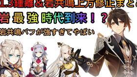 原神王子爆料视频在哪看,揭秘神秘内容 第2张 原神王子爆料视频在哪看,揭秘神秘内容 第2张