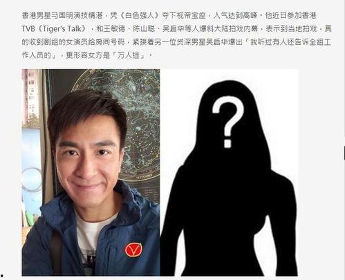 大眼男明星爆料视频大全,视频大全幕后故事大公开 第1张 大眼男明星爆料视频大全,视频大全幕后故事大公开 第1张