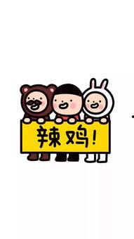 娱乐吃瓜酱素材图片高清,娱乐吃瓜酱素材图片背后的故事  第2张