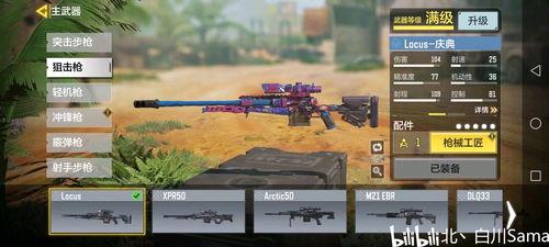 使命皮肤最新爆料视频下载,现代战争2使命皮肤最新爆料视频解析:视觉盛宴与战术革新! 第1张 使命皮肤最新爆料视频下载,现代战争2使命皮肤最新爆料视频解析:视觉盛宴与战术革新! 第1张