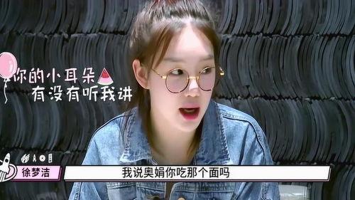 徐梦洁相关爆料视频  第3张