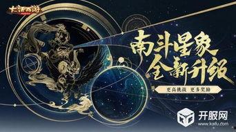 星象最新爆料新闻  第3张